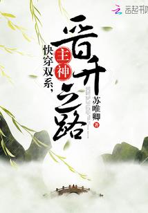 龙狼传