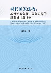 超级都市行