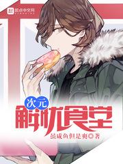 神赌，赌约