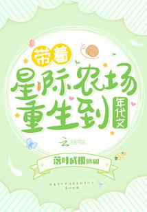 tfboys之逆袭女配