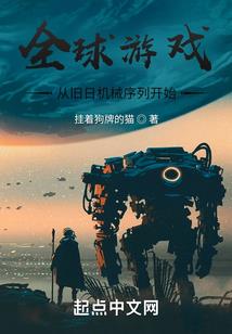 末日行尸之人性