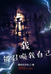 谁说吃货不羡仙
