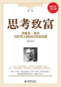 淮念淮北