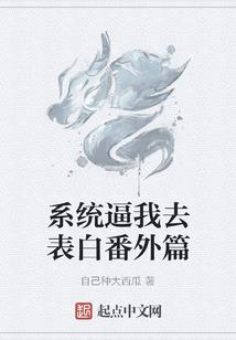 龙星之神
