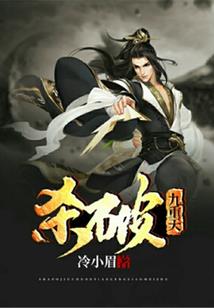 斗罗：双莲净世