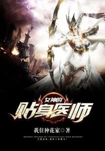 转生途