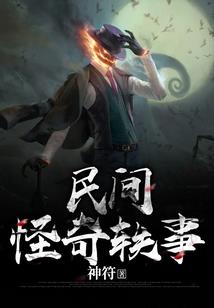 满庭芳之凤舞乾坤