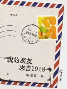 天下无双之死神风云录