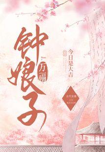 轮回之异痕
