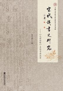接近枫雪的天堂