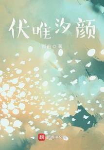 九陨天灵之脉灵传说