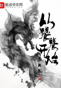 龙寿