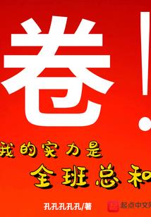 一念成瘾龙门通灵少奶奶