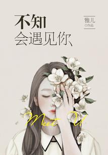 梦醒了泪洒了