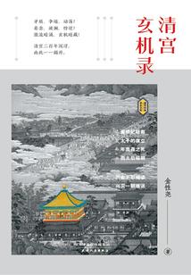我不是一只普通的鹰隼