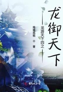 归鸾锦