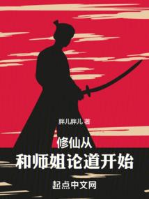 网游颠覆之星系争霸