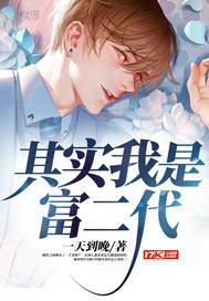 夜话之半夜后怕怕