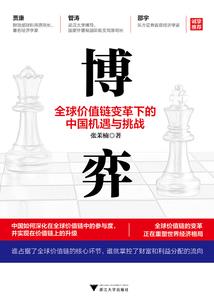 轻风摇玉树