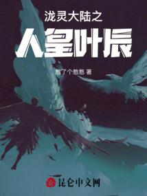 异界相恋