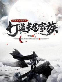 都市之异界召唤