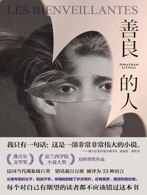 剑血孤魂曲