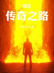 斗龙战士之玄幻之战