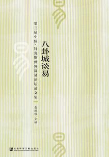 天才少女的心灵成长之路