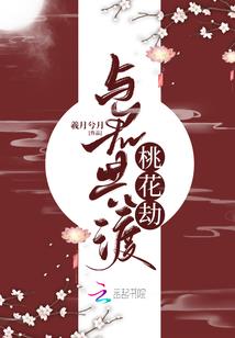 五行衍神