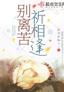 金刀十二令