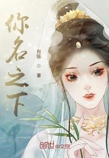 仙谷封家