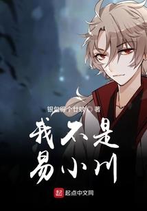 网游之星辰破晓