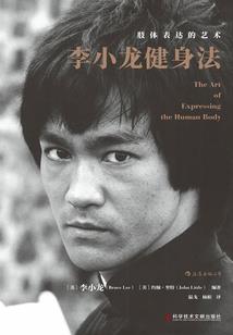 洪荒：终身追寻的一念