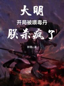 律师大人请离婚