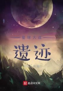 我的帅鬼男友