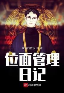 留在四季