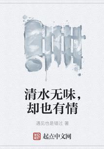 西凉忆