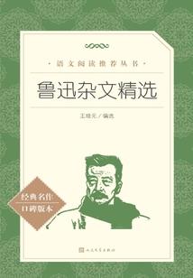 万古玄龙帝