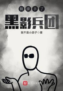 仙妖幻月池