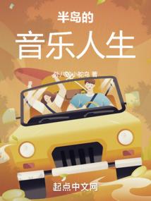 鱼舞唐