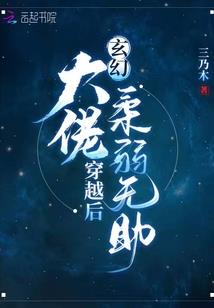 生灵怨桐