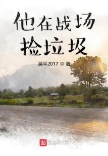 倾城绝魅惑天下