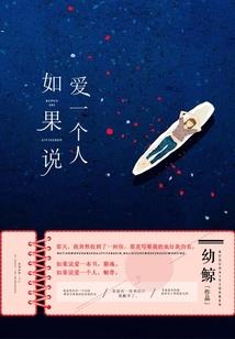 穿越总裁的阳光女孩