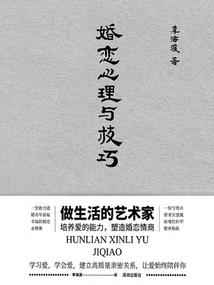 翼传说之铸器传说