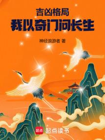 美人一眼，修为十年