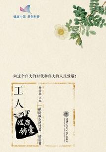穿越之温僖贵妃 第二册
