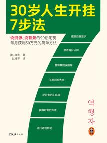 吻的久一点