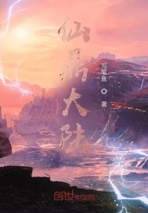 南唐一统