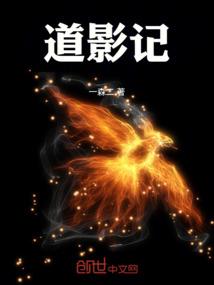 我耀星空