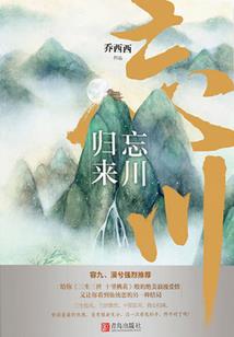 星道传说
